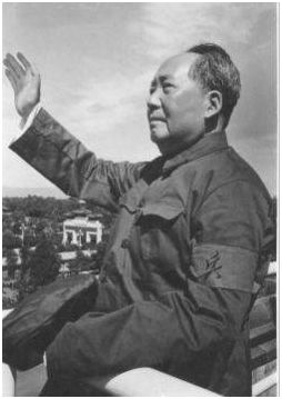Промежуточные рубежи Мао