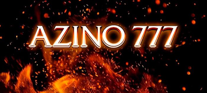Казино онлайн Азино 777