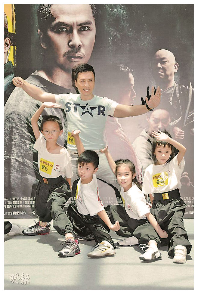 Донни Йен с детьми перед постером его нового фильма