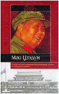 Тиражи книг Мао