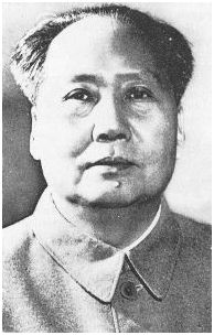 Установки Мао