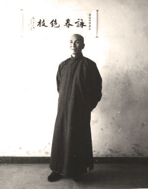Ип Ман - патриарх стиля Вин Чунь